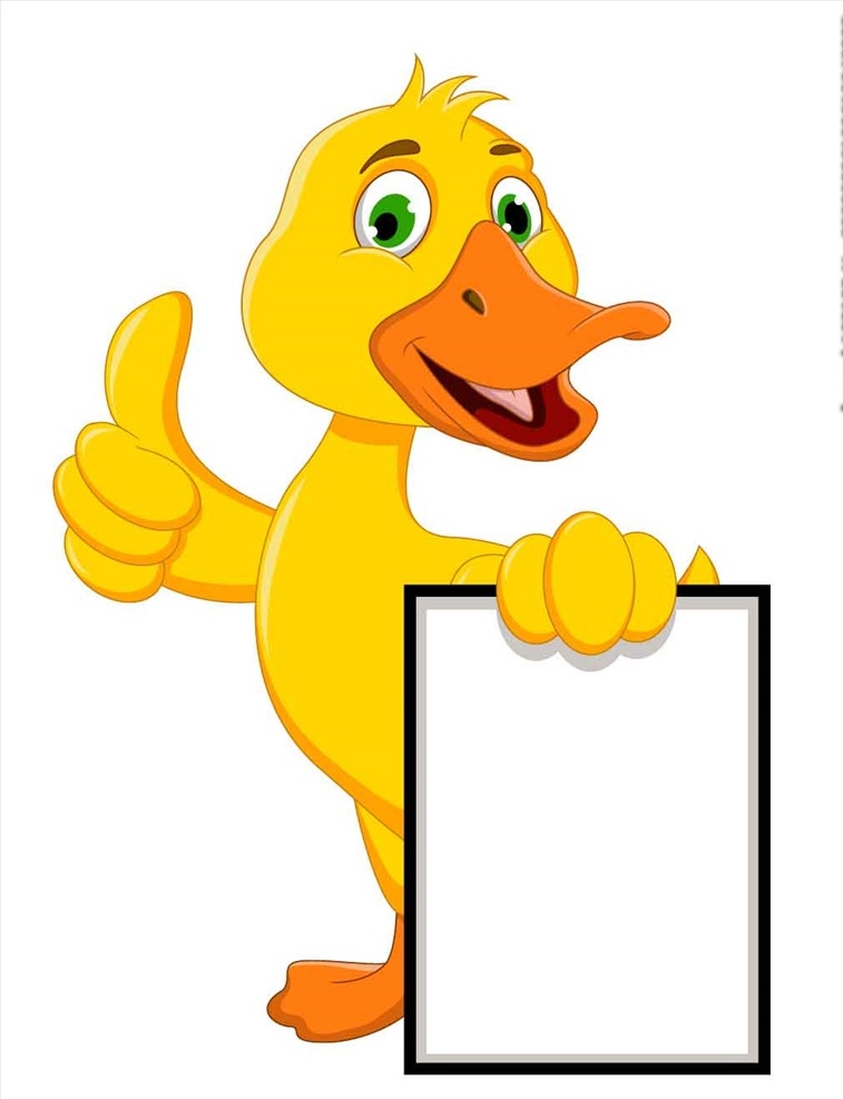小黄 鸭 可爱 卡通 素 竖起 大拇指 鸭子 竖起大拇指 点赞 棒棒哒 小黄鸭 背景 动物 宠物 家禽 对话框 分层