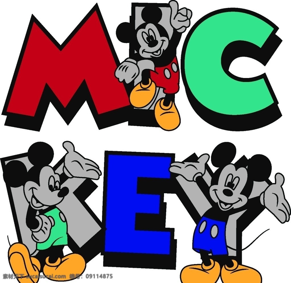 字母米奇 坐着的米奇 字母 mickey 迪士尼 动画 卡通 米老鼠 米奇 高飞 mouse 伸手米奇 服装设计
