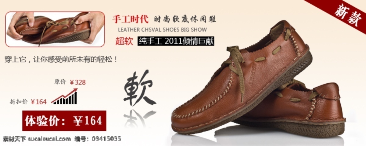 时尚 新款 男鞋 时尚新款男鞋 顶级 pu 皮 商务 软 底 休闲 谢 淘宝素材 其他淘宝素材