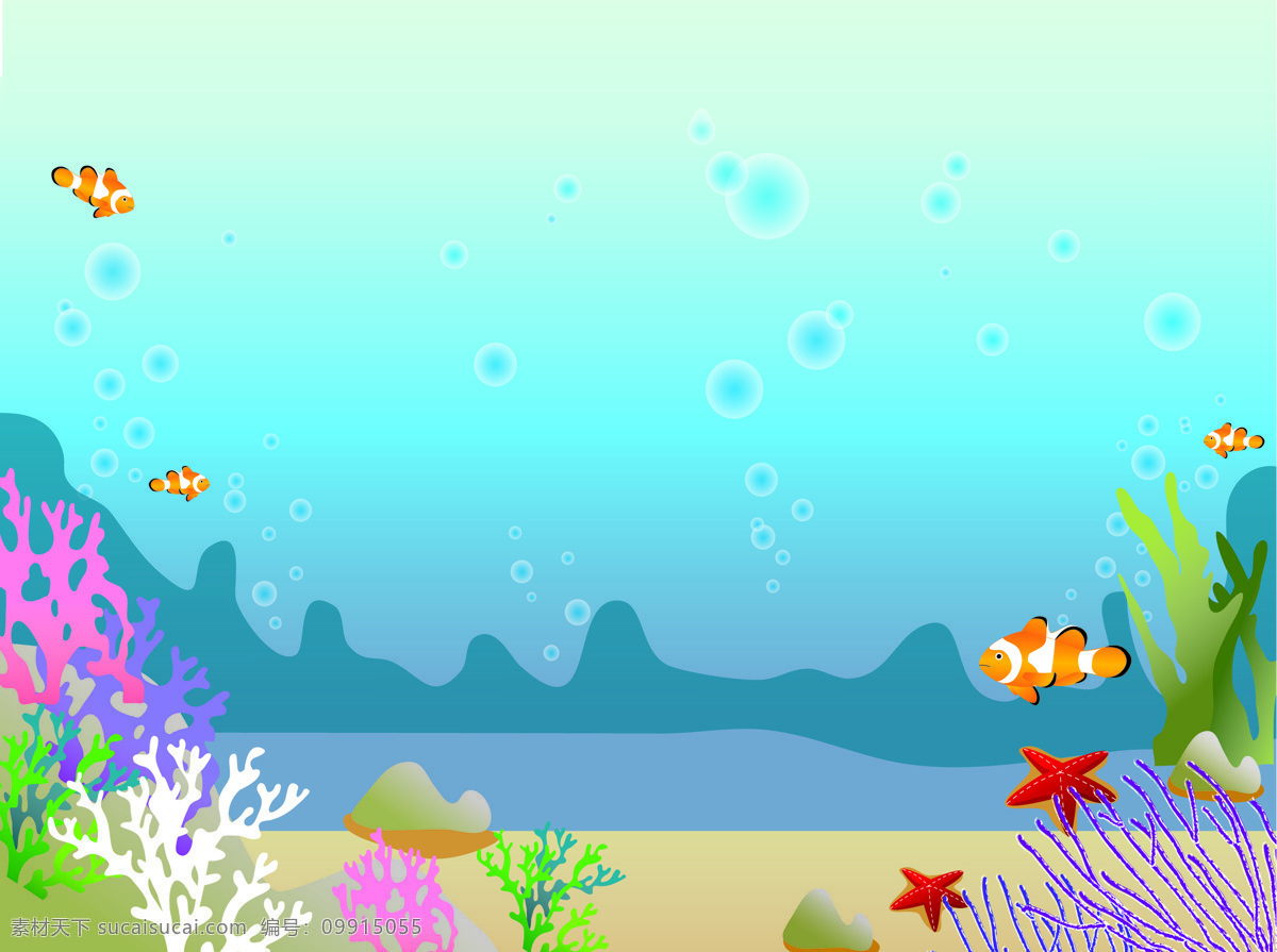 海底 世界 海藻 金鱼 蓝色背景 水 卡通 动漫 可爱