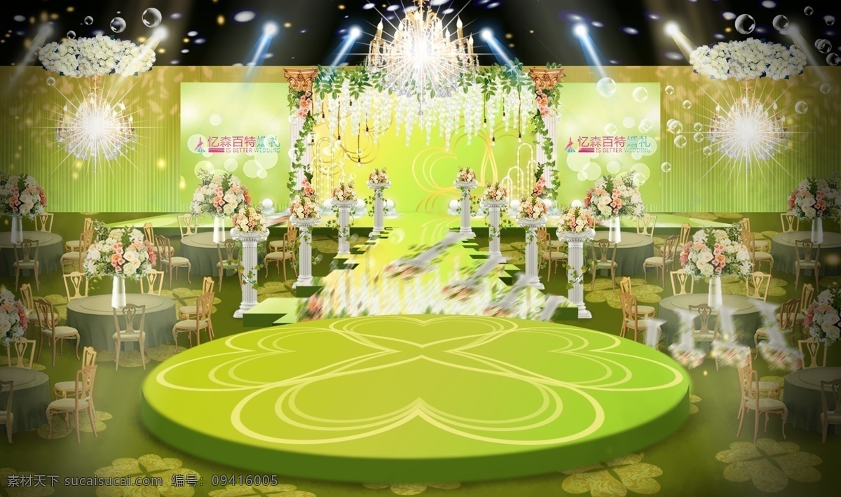 黄绿 婚礼 效果图 罗马柱 四叶草 水晶灯 花环 绿色 黄色