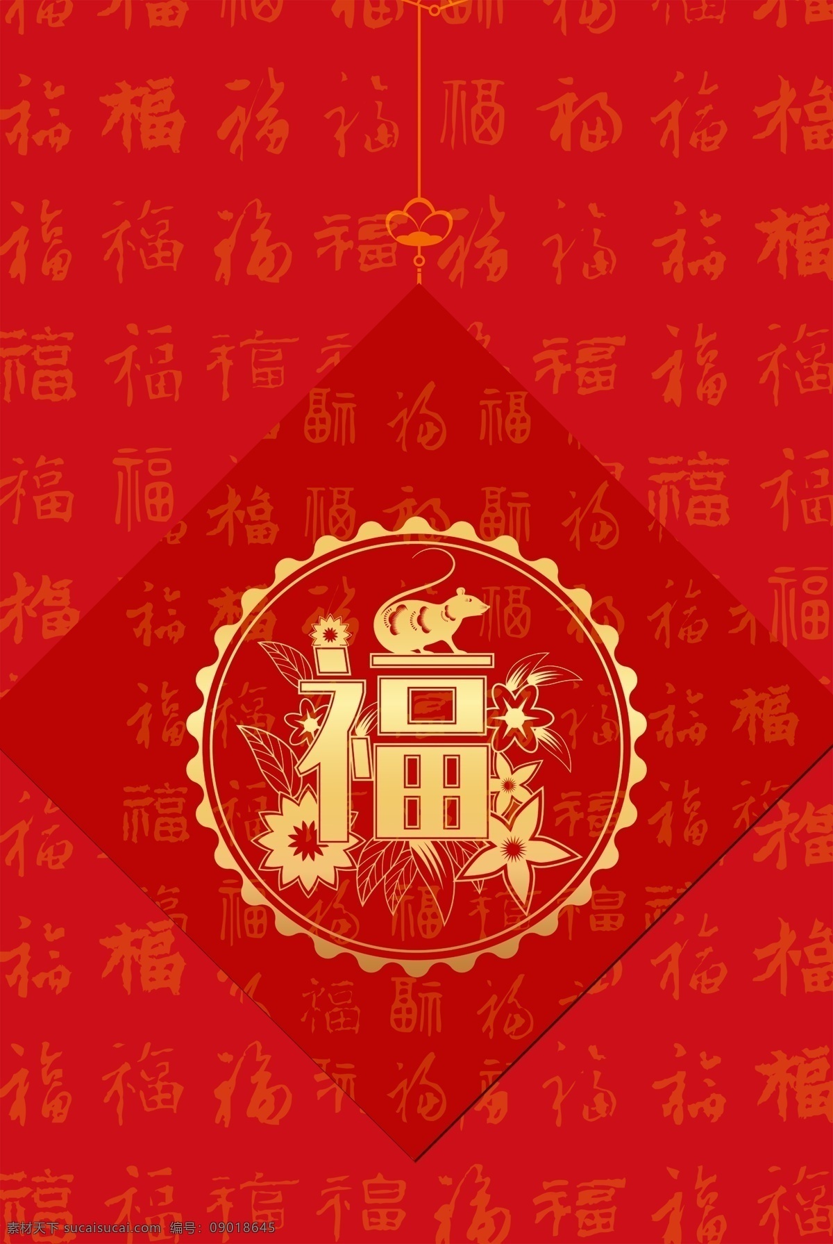 福字背景素材图片下载-素材编号09018645-素材天下图库