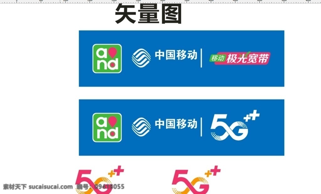 5g标志 中国移动标志 中国移动5g 华为5g 5glogo 标志图标 公共标识标志