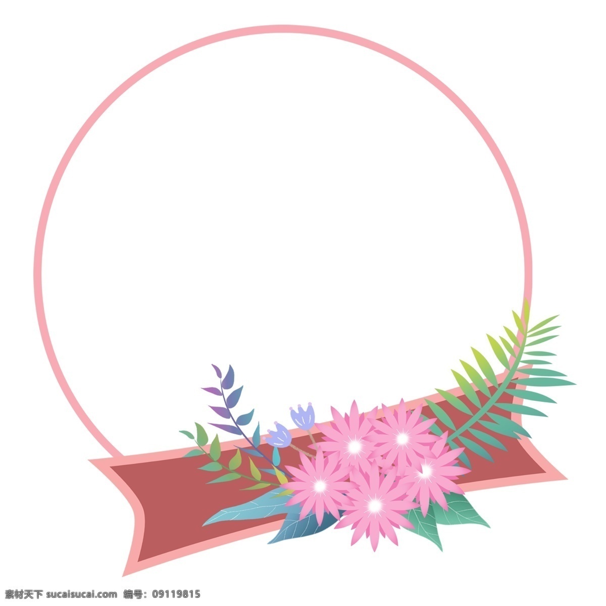 春夏 鲜花 花朵 边框 电商 花 装饰 粉色 系 粉色花 花朵边框 圆形花朵边框