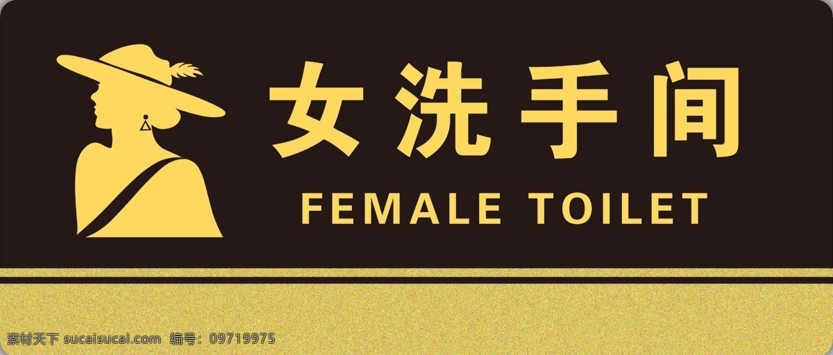 洗手间 门牌 厕所 残疾人 卫生间 残障人士 轮椅logo 专用卫生间 logo 无障碍 卫生间标识牌 吊牌 导视牌 导示牌 指示牌 标识标牌 公共厕所 商场吊牌 洗手间标识 卫生间标牌 男女洗手间 室内广告设计 男洗手间 女洗手间