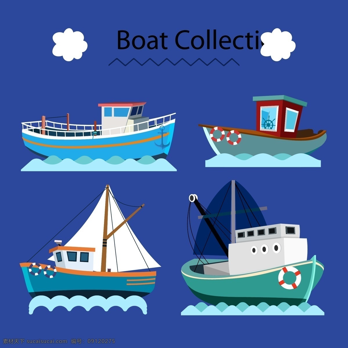 4艘卡通渔船 创意 精美 卡通 渔船 游轮渔船 现代科技 交通工具