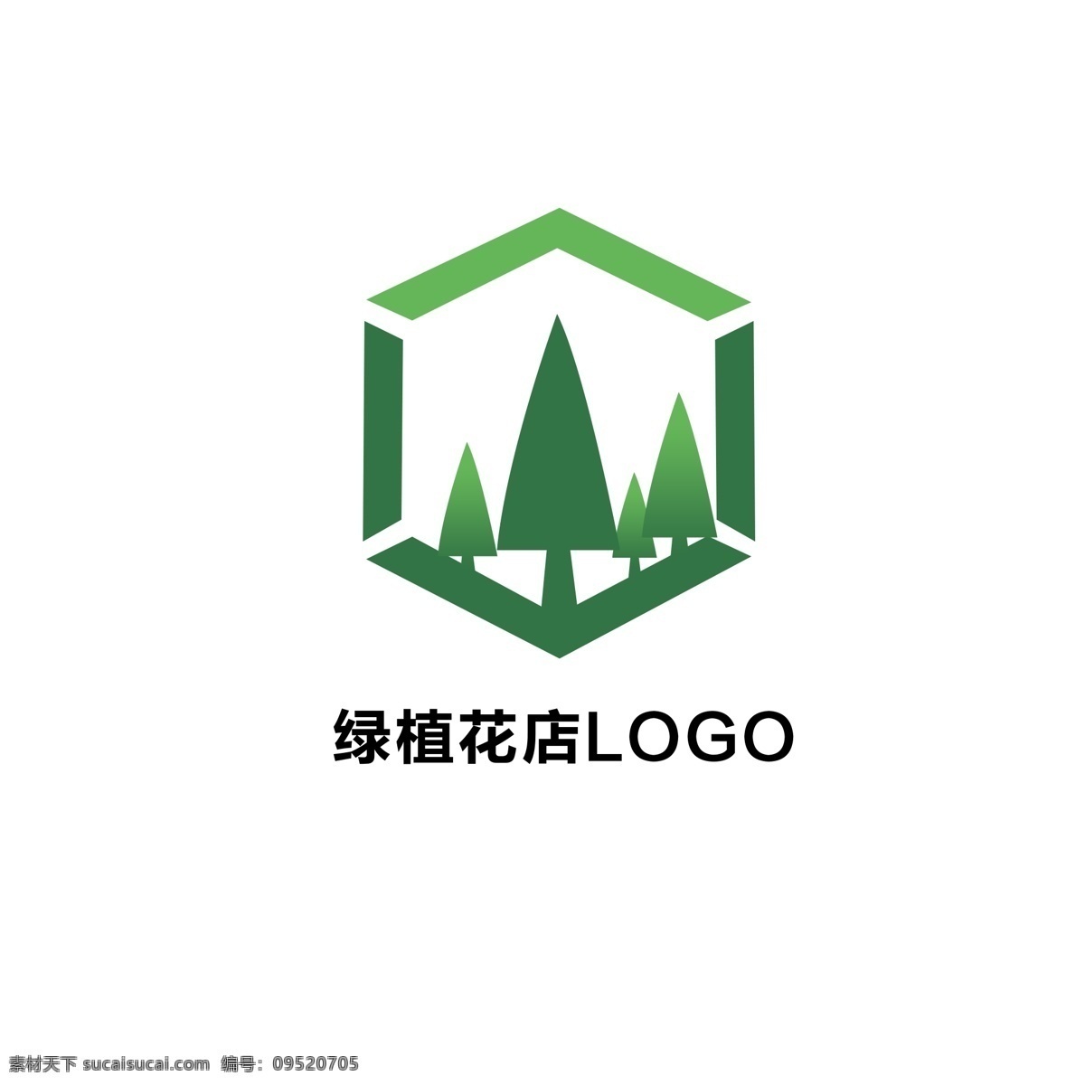 花卉 绿植 店铺 logo 简约 绿色 标志