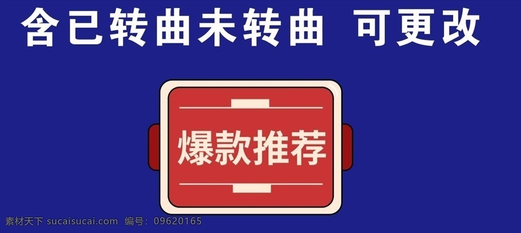 淘宝促销标签 时尚促销标签 淘宝销售标签 淘宝标签 彩色促销标签 标签 标签价 淘宝网店 促销标签 网店促销 矢量标签 图标按钮 淘宝装饰标签 新品上市 网页标签 网站标签 秒杀 拍拍标签 活动标签 店铺促销标签 淘宝热销 特价商品 秒杀标签 各种标签 商城标签 网店标签 淘宝素材 包邮 爆款推荐