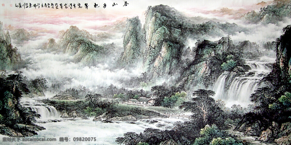 水墨山水 水墨 山水 意境山水 水墨山 禅意山水 山水画 山水背景 中国风 新中式 中式山水 意境水墨 新中式山水 水墨画 山水背景墙 云雾山水 群山 飞鸟 远山 山峦 新中式背景墙 山水情 禅意 中国风山水 意境