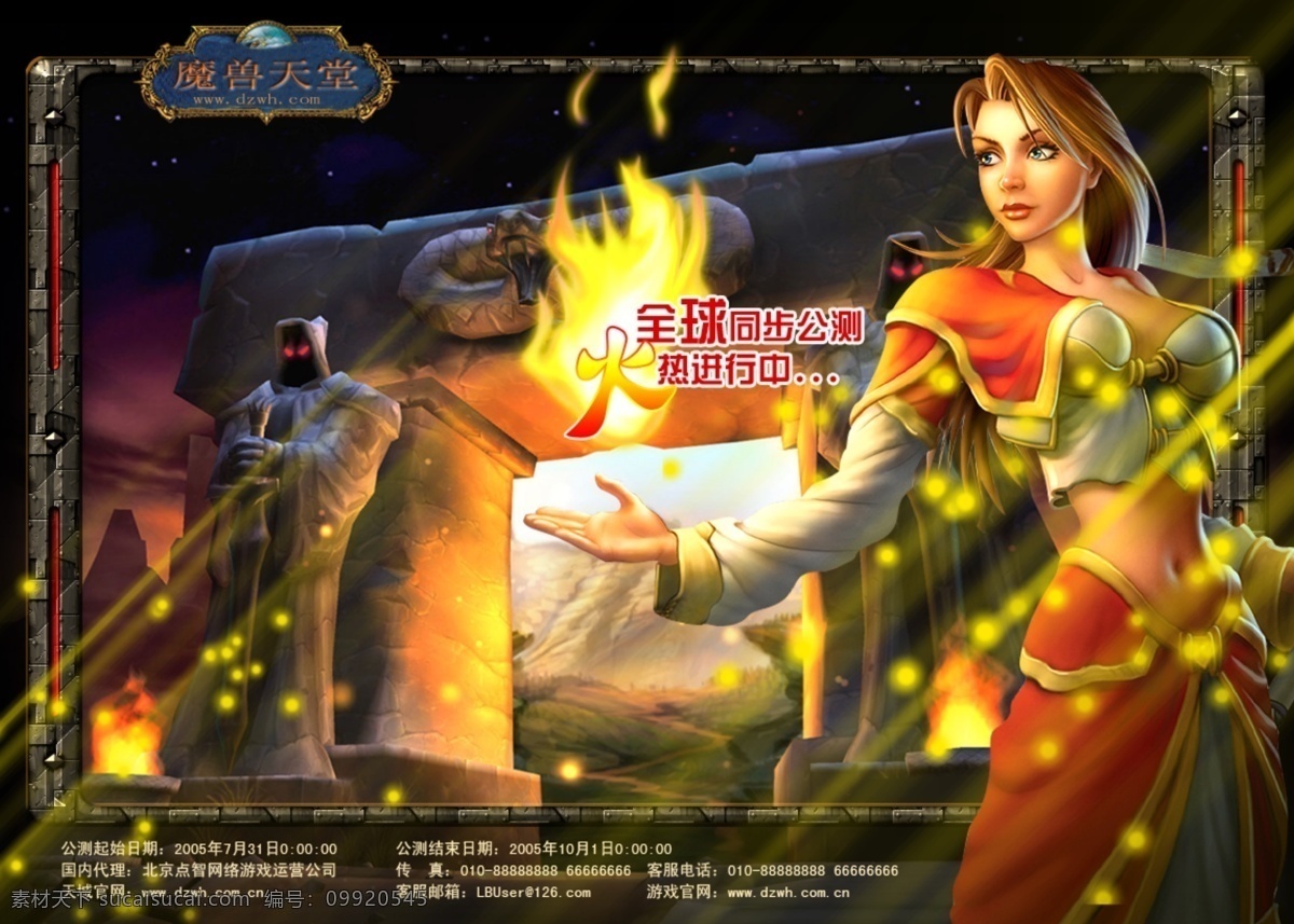 cg美女 cg人物 分层 壁纸 动画 动漫 动漫壁纸 动漫动画 3d 模板下载 3d动漫 cg美少女 日本动漫 日本卡通 美少女 美女 女人 少女 动漫美女 卡通 卡通人物 游戏人物 游戏 火焰 卡通美女 桌面壁纸 服装 科幻 战士 cg战士 格式 人物 源文件 psd源文件