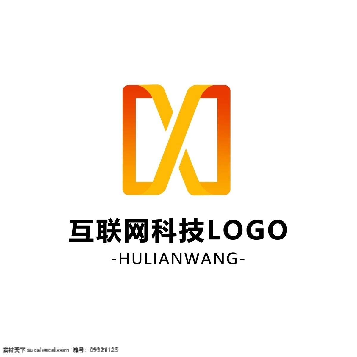 互联网 logo 标志 科技 标识 简约