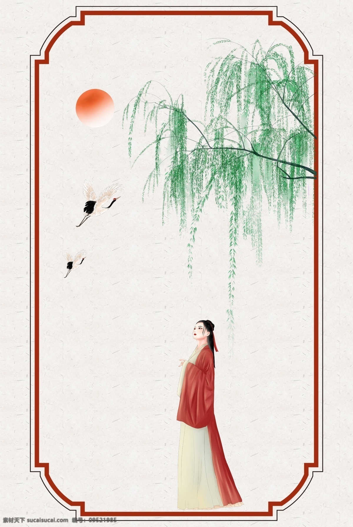 简约 国风 工笔画 仙鹤 柳树 美人 背景 图 太阳 边框 psd分层