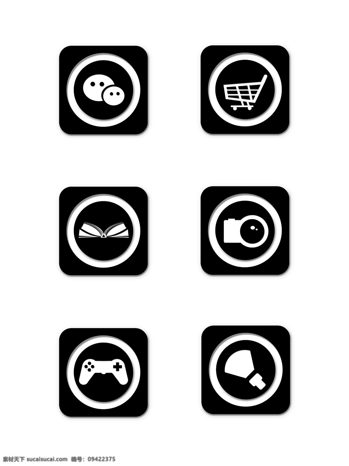手机 图标 时尚 黑白 简约 商务 风 app 标志 元素 游戏 大气 微信图标 购物图标 购物车 阅读 照相 相机 手电筒 简约风 性冷淡