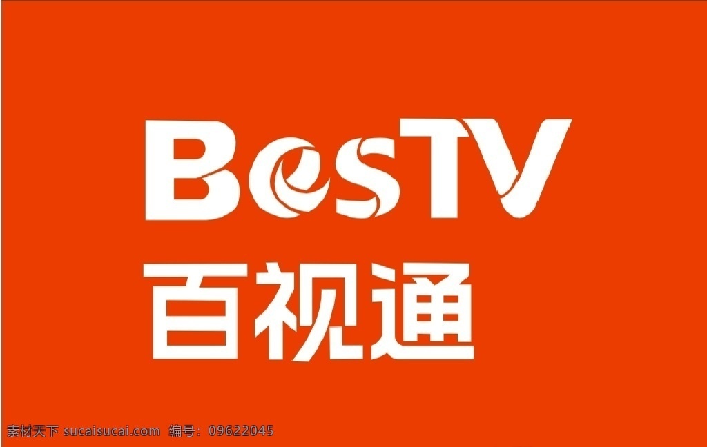 百视通 标志 纸底 白字 曲线 企业标识 矢量图 标志图标 公共标识标志