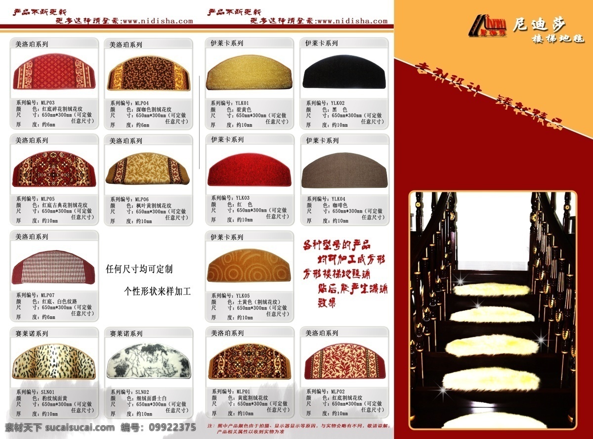 公司 产品 画册 3折页 产品画册 公司产品画册 广告设计模板 画册设计 三折页 宣传画册 源文件 折页画册 其他画册封面