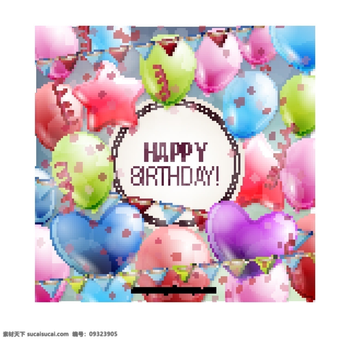 充满 气球 生日 卡片 聚会 庆祝活动 丰富多彩 卡 生日卡 彩旗 生日聚会 庆祝 贺卡 问候 满 白色