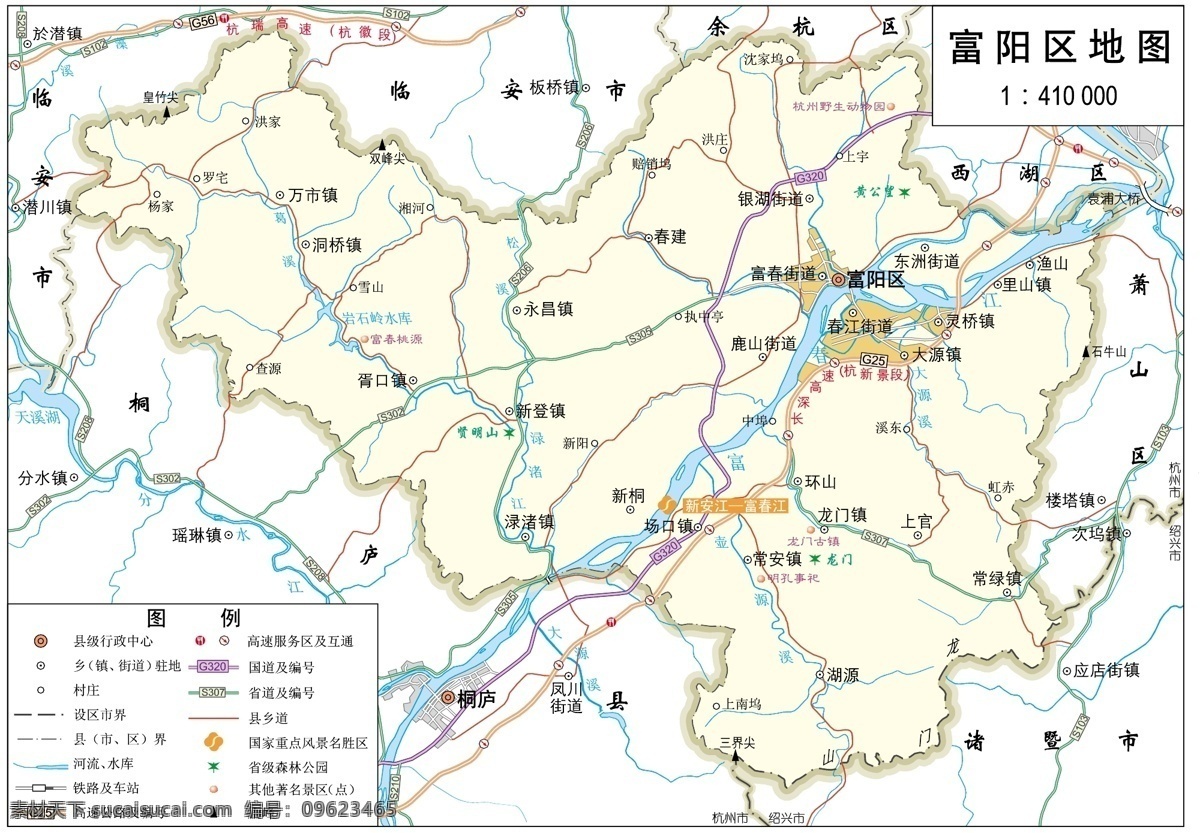 浙江 杭州市 富阳 区 标准 地图 32k 杭州市地图 标准地图 地图模板 杭州地图 富阳区地图
