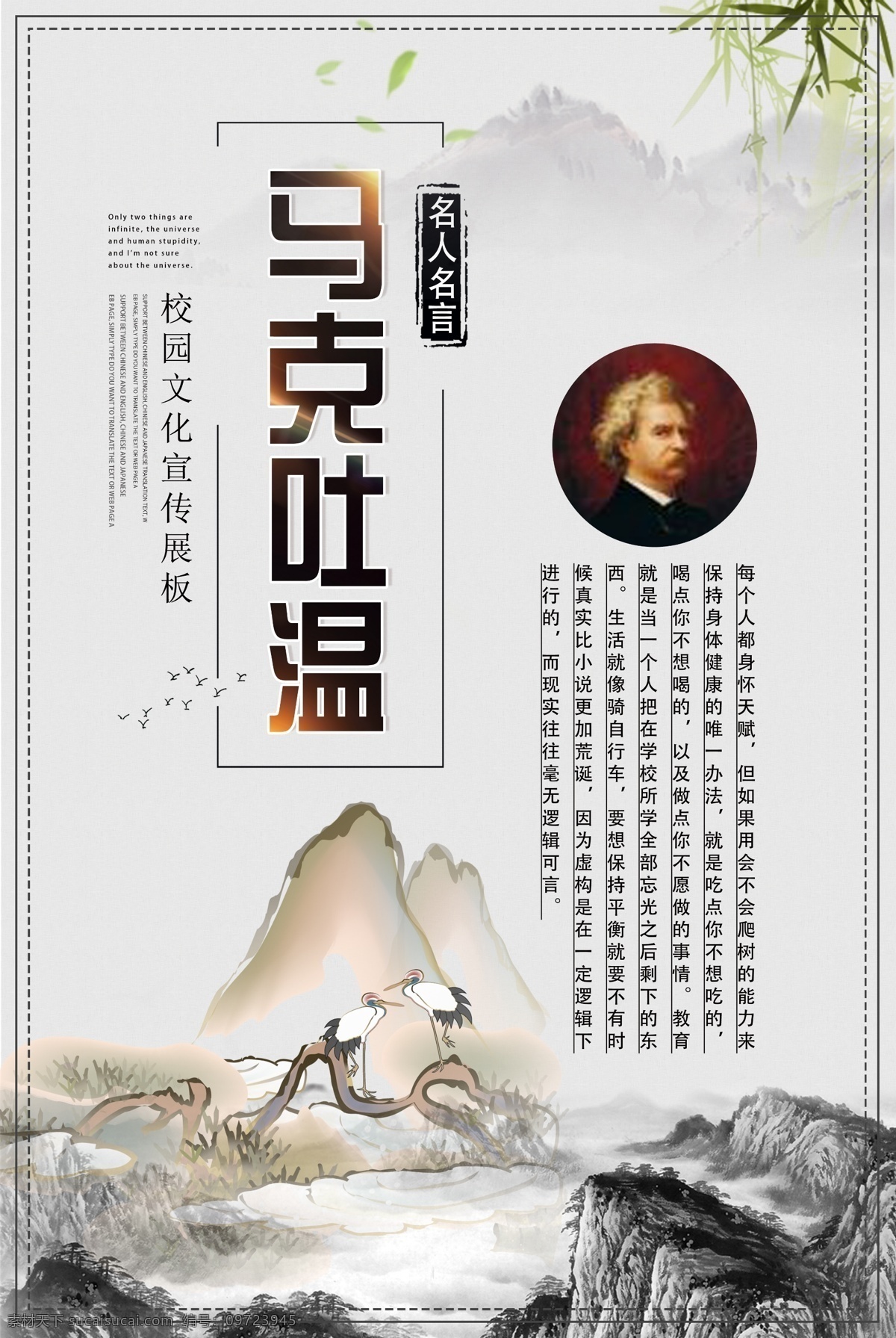 校园文化图片 校园文化 学校文化 校园文化展板 学校文化展板 校园文化教育 校园文化宣传 校园文化背景 校园文化海报 校园文化围墙 校园文化建设 知识 阅读 教室阅读 图书馆阅读 图书馆 我爱读书 阅读室 图书馆海报 读书 多读书 读好书 道德展板 国学文化 中国风 传统文化