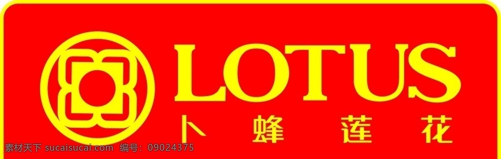 卜 蜂 莲花 logo 卜蜂莲花矢量 卜蜂 logo设计