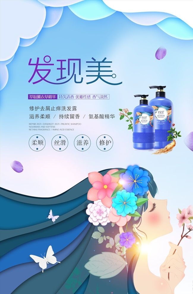 化妆品 海报 护肤品单页 美女 蓝色水背景 化妆品套装 banner 图 化妆品宣传单 化妆品单页 化妆品宣传 化妆品dm单 化妆品展板 化妆品专卖店 化妆品促销 淘宝化妆品 化妆品背景 化妆品网店 护肤品海报 补水保湿养颜 补水保湿 美容补水套装 美容化妆品 美博会 化妆品展会 护肤品