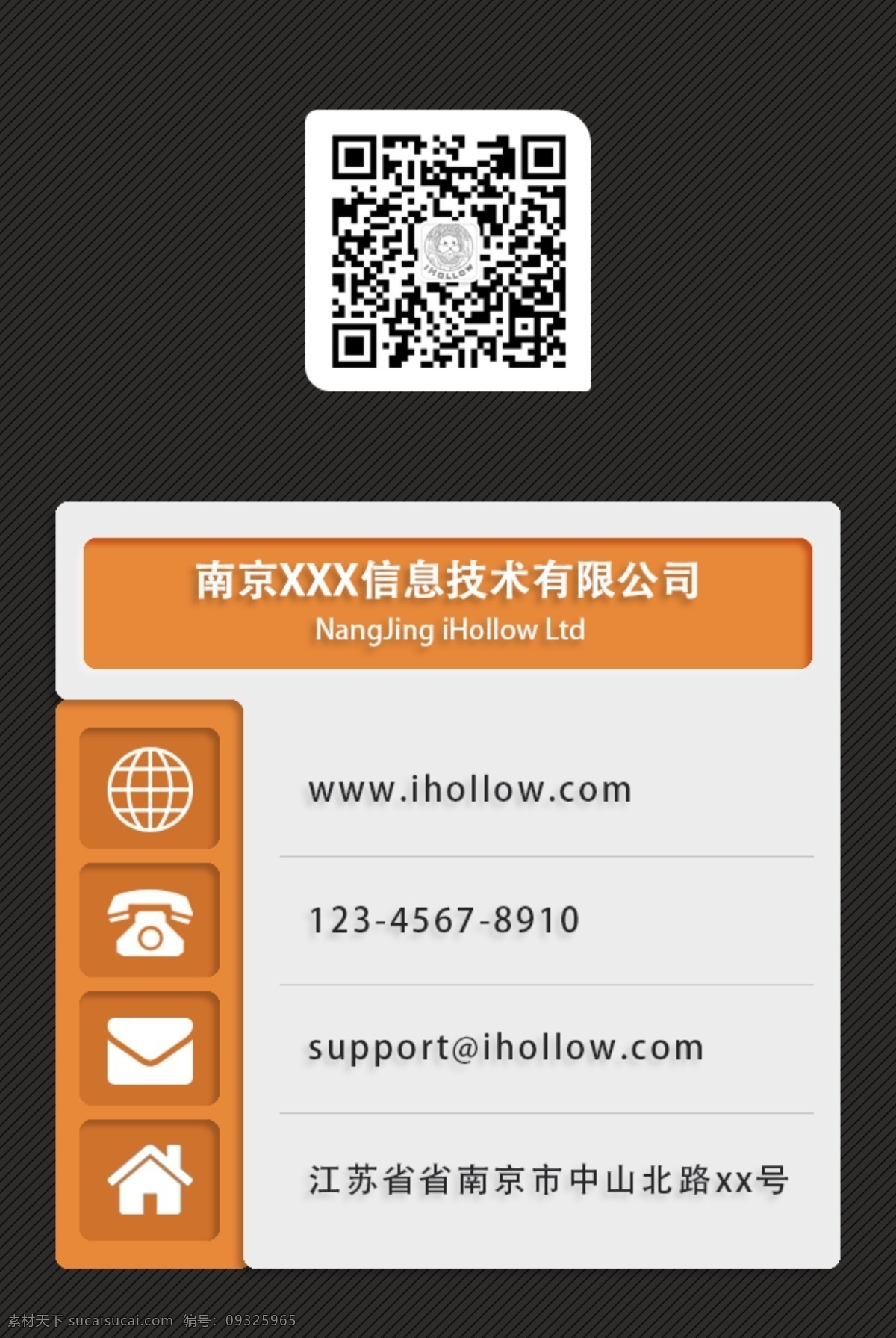 竖 版 个性 时尚 商务 名片 psd源文件 个性名片 时尚名片 竖版名片 公司名片 名片版式 名片设计 企业名片 商务名片 名片正面 名片反面 式 风格