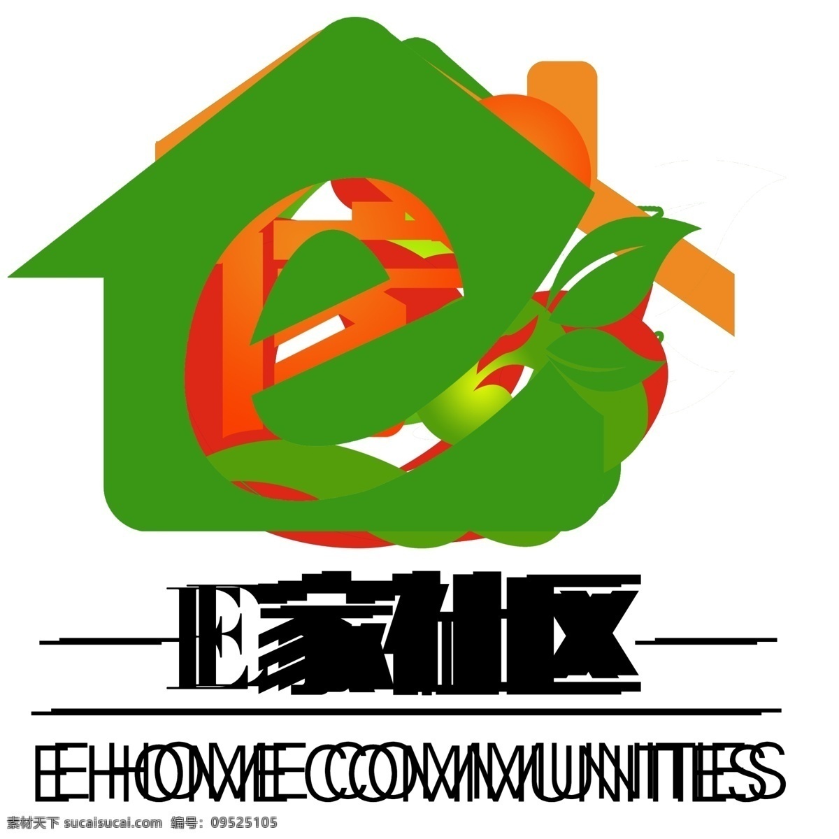 e 家 社区 logo e家社区 社区logo 居委会爱心 房子 叶子 logo设计