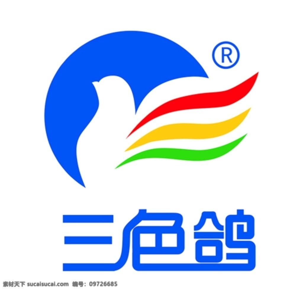 三色鸽图片 三色鸽 logo 标志 图标 商标 分层