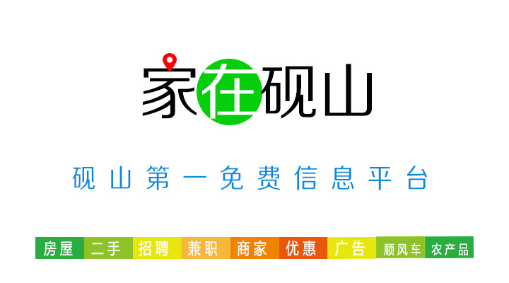 自己 做 社区 logo 平台 o2o 白色