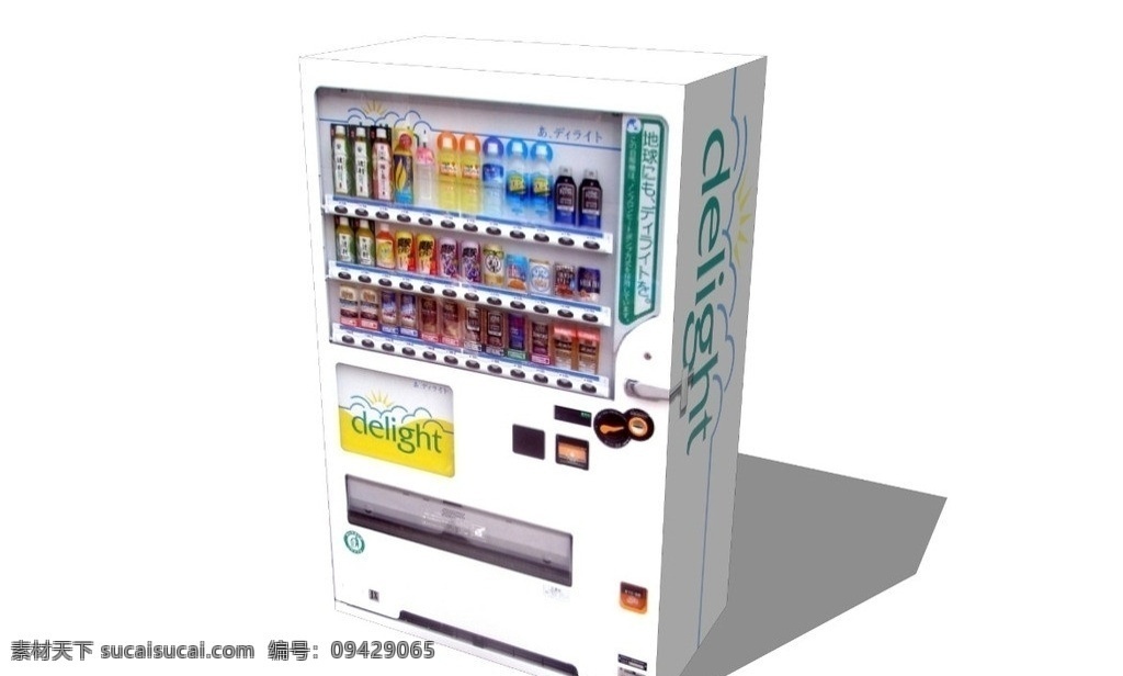 自动售卖机 3d 舞台 效果图 室内场景设计 展会 3d室内设计 室内小品 室内模型 3d设计模型 源文件 skp