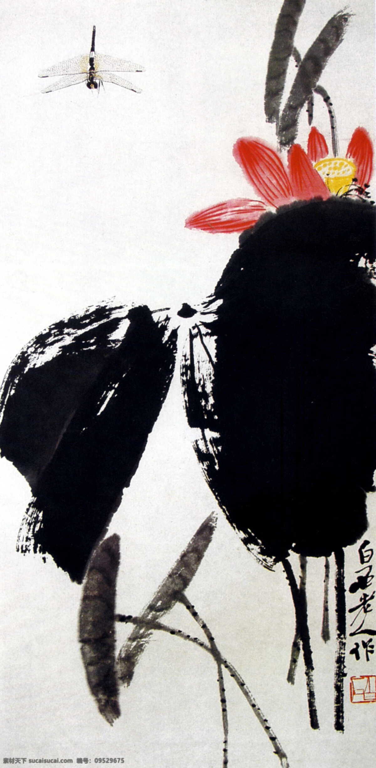 蜻蜓 荷花 国画 绘画书法 美术作品 齐白石 水墨画 文化艺术 名家名作 国画集 家居装饰素材 室内装饰用图