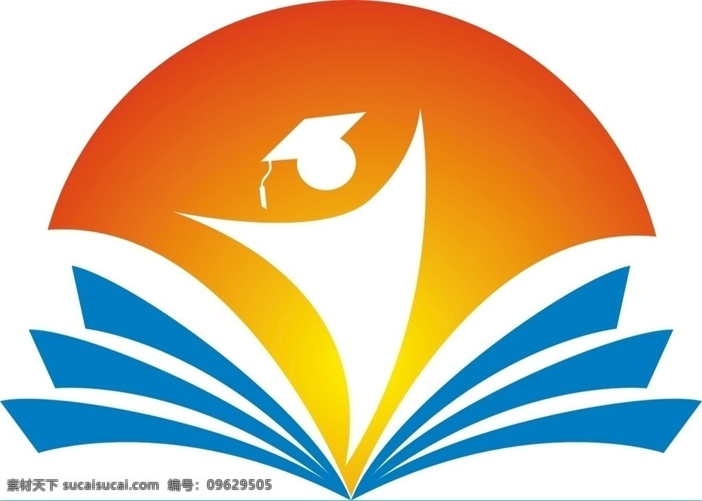 教育机构 logo 书本 书矢量 书和太阳 教育logo 培训logo 读书logo logo设计