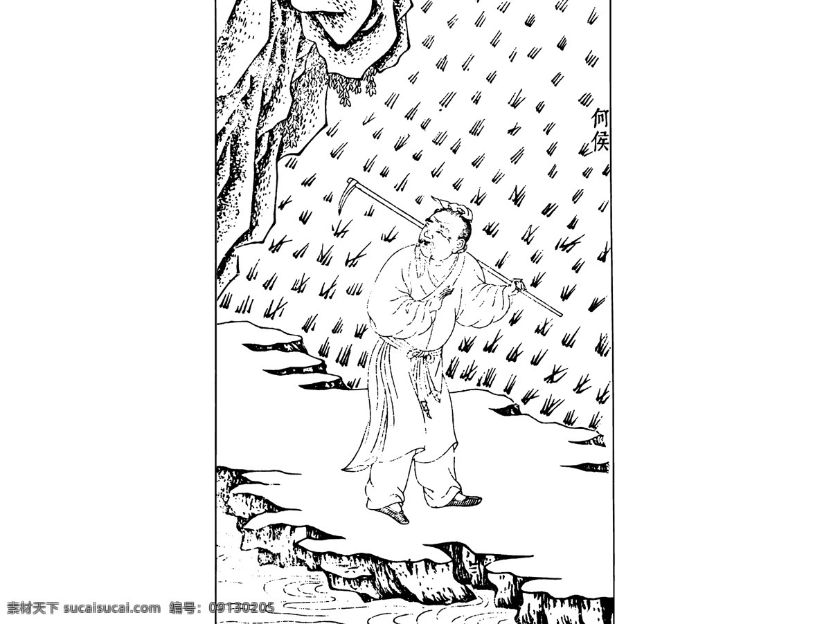 中国 风 人物 生活 线 稿 白描 插画 古典 古风 古画 画 绘画 劳动 山 水 山水 古人书法 山水画 水墨 设计素材 中国风 生活百趣 线描 矢量图 矢量人物