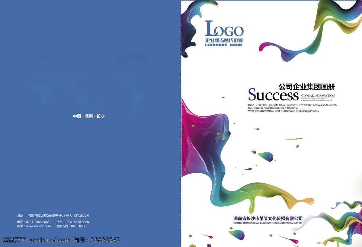 封面 封面素材下载 封面模板下载 画册封面 杂志封面 科技 时尚封面 高档封面 线条 动感 高科技封面 网络封面 科技之光 企业画册封面 蓝色画册封面 红色画册封面 科技地球 蓝色经典 数码科技 封面设计 书籍封面 画册 简历封面 书封面 环保封面 光盘封面 标书封面 企业封面 绿色 环保 科技封面 相册封面 手册封面 简洁封面 cd封面 it封面 画册设计 广告设计模板 源文件