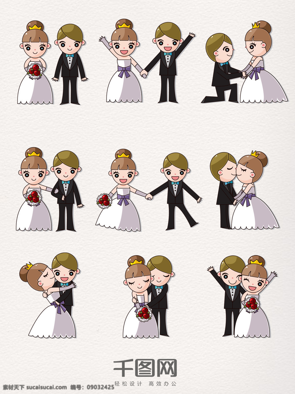 组 卡通 婚礼 装饰 图案 手绘 新郎 新娘 结婚 玫瑰 插画