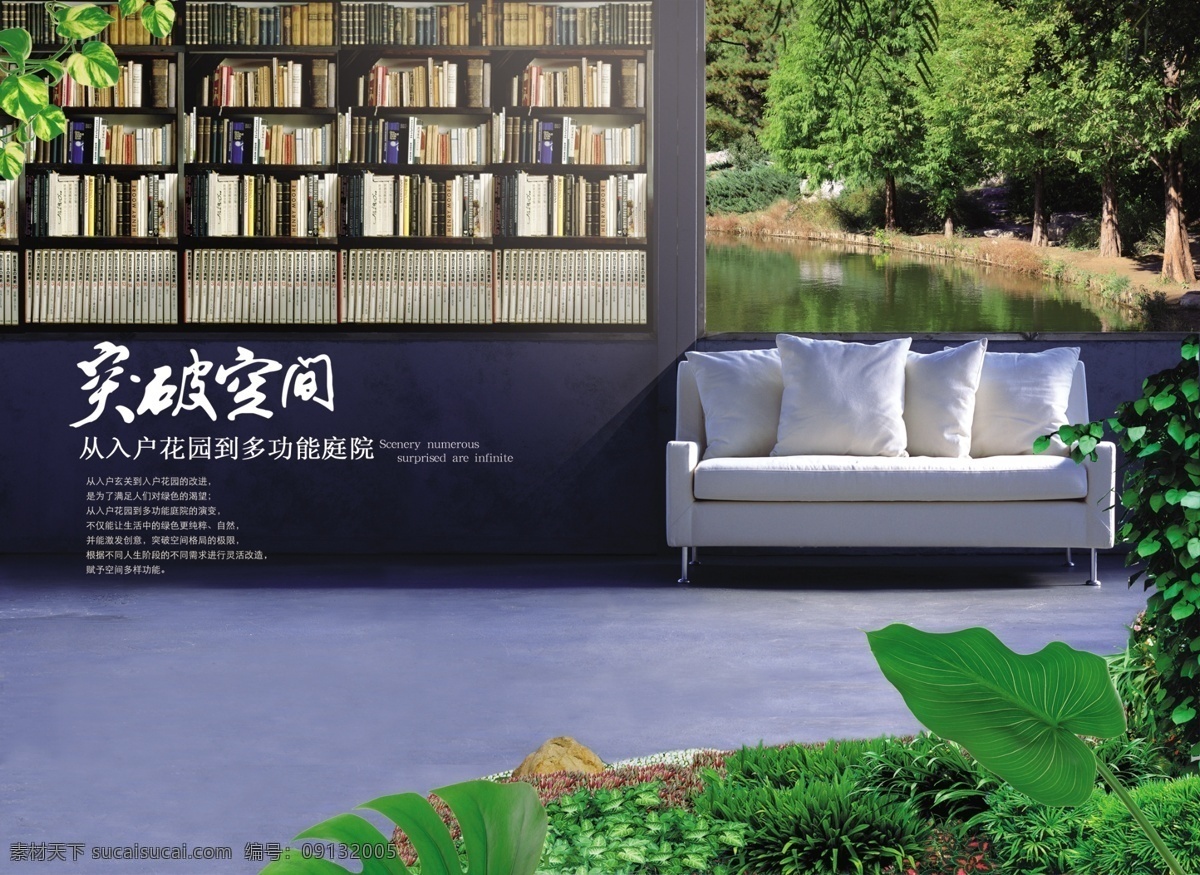 房地产 房地产广告 房地产报纸广 商业 地产 房地产画册 房地产楼书 房地产海报 房地产展板 房地产单页 logo 房地产标志 房地产vi 房地产户外 房地产围墙 房地产灯箱 房地产园林 房地产花园 房地产美国 房地产美式 房地产欧式 欧式房地产 房地产高炮 地产高炮 中国风地产