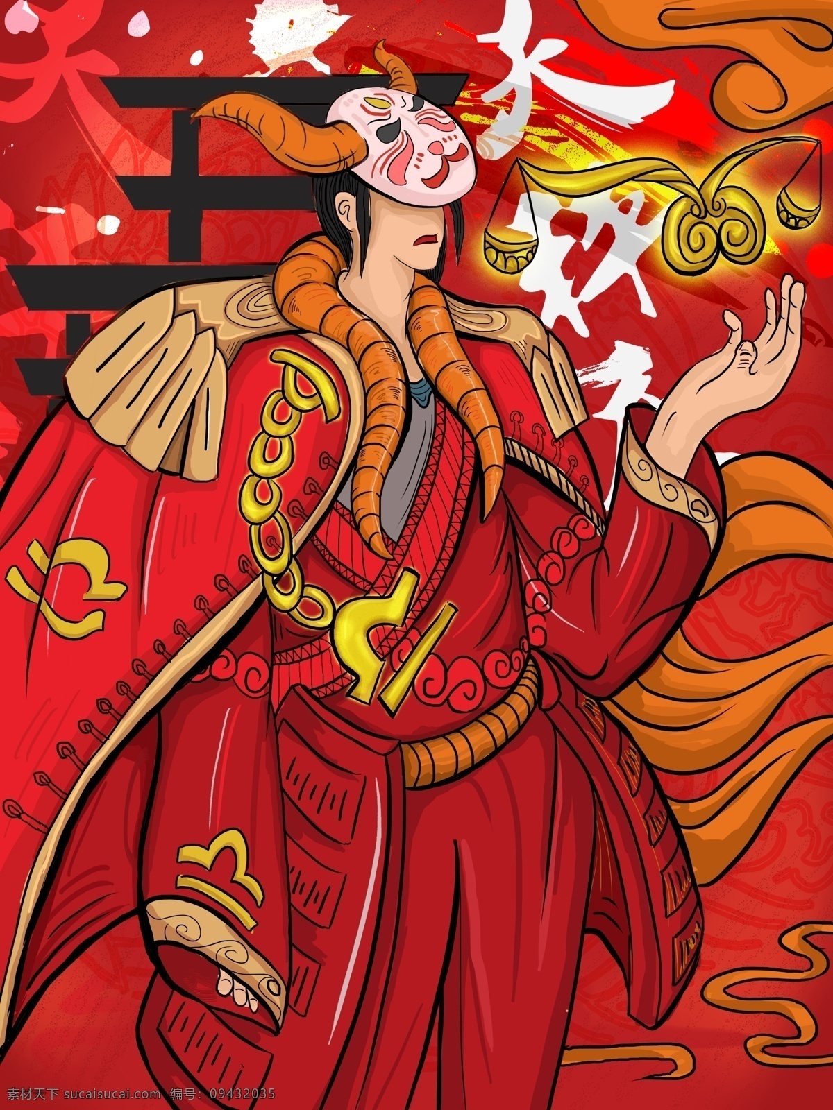 中国 风 涂鸦 风格 天秤座 将军 中国风 中国红 涂鸦风格