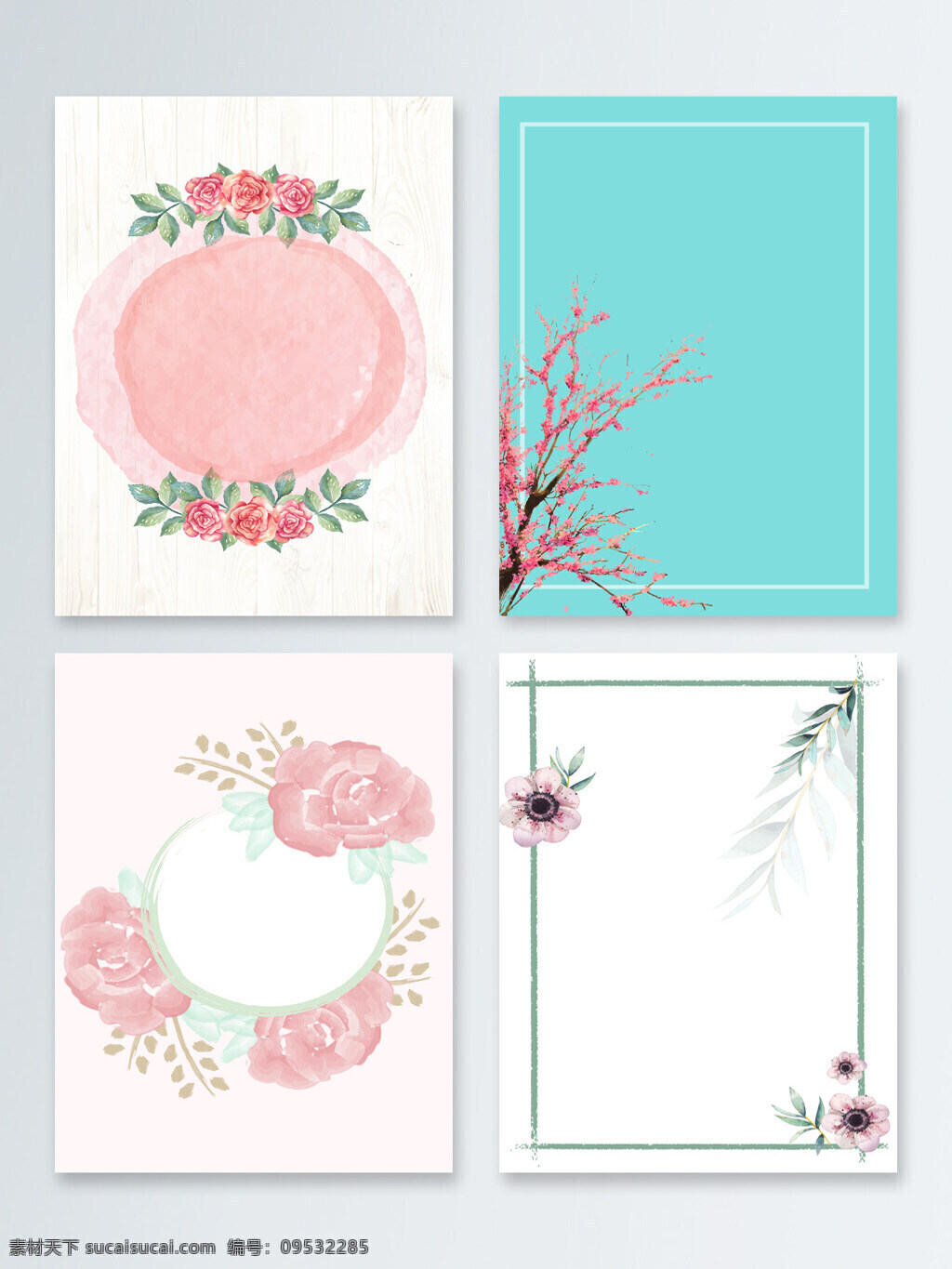 矢量 梦幻 花朵 水彩 手绘 背景 绿色 婚庆 婚礼 创意 文艺 春天 春季 早春 桃花 绿叶 清新 泼墨 墨迹 玫瑰 粉色 文艺边框 木板纹理 海报