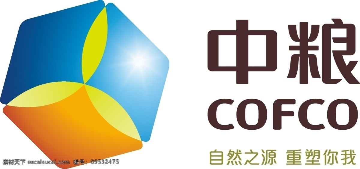 中粮标志 中粮logo 中粮标志矢量 中粮矢量 蓝色标志 cofco 标志 logo设计