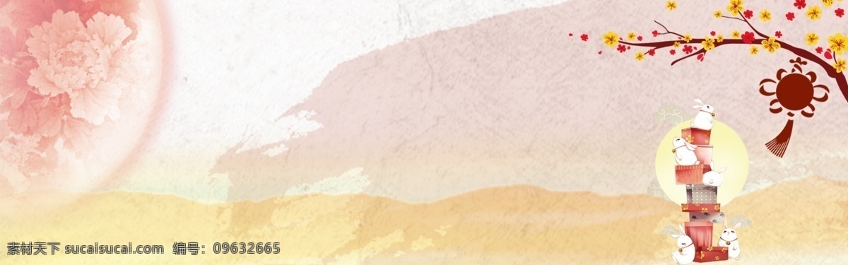 月饼 灯笼 中秋节 传统节日 banner 背景 国庆节 中国风 中秋团圆惠 中秋团圆 月亮