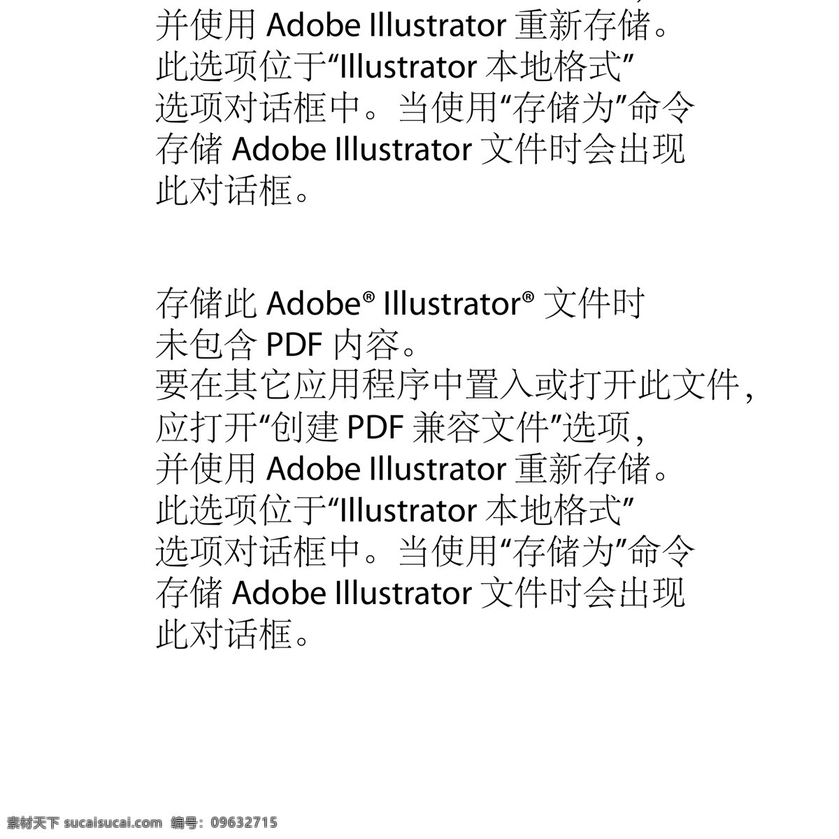 云朵字母 烟雾 云雾 立体字 字 字体 立体 形状 烟 气体 浓烟 云 天空 英文 云状字母 蓝天白云 效果 ps云 云状 字母 数字 云团 云层 创意 云字 云端 云朵 白云 云彩 蓝天 动漫动画