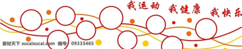 党建文化墙 党建背景墙 社区文化墙 社区党建墙 社区党建 党建照片墙 社区照片墙 社区制度墙 党建制度墙 社区党建展板 党建展板 党建 党建园地 党员风采 社区文化园地 社区工作栏 八项制度 街道党建 街道文化墙 党建造型墙 党旗 党旗造型 社区背景墙 照片造型墙 党员 群众 服务中心 室内广告设计