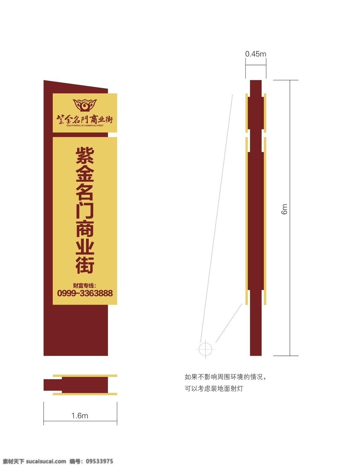 房地产指示牌 指示 小区指示牌 营销中心指示 售楼处指示牌 售楼中心 广场导示 广场指示牌 广告指示牌 导示牌 指示系统 楼盘指示牌 楼盘导示牌 房地产广告 ai矢量 精神堡垒 地产精神堡垒 招牌 房地产