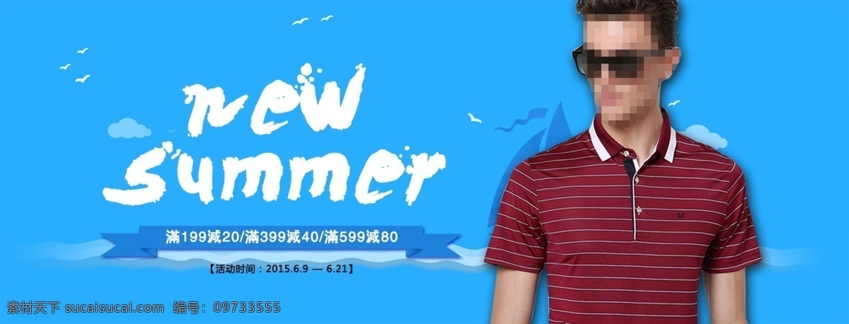 男装 上 新 banner 蓝色背景 手绘元素 夏季上新 原创设计 原创淘宝设计