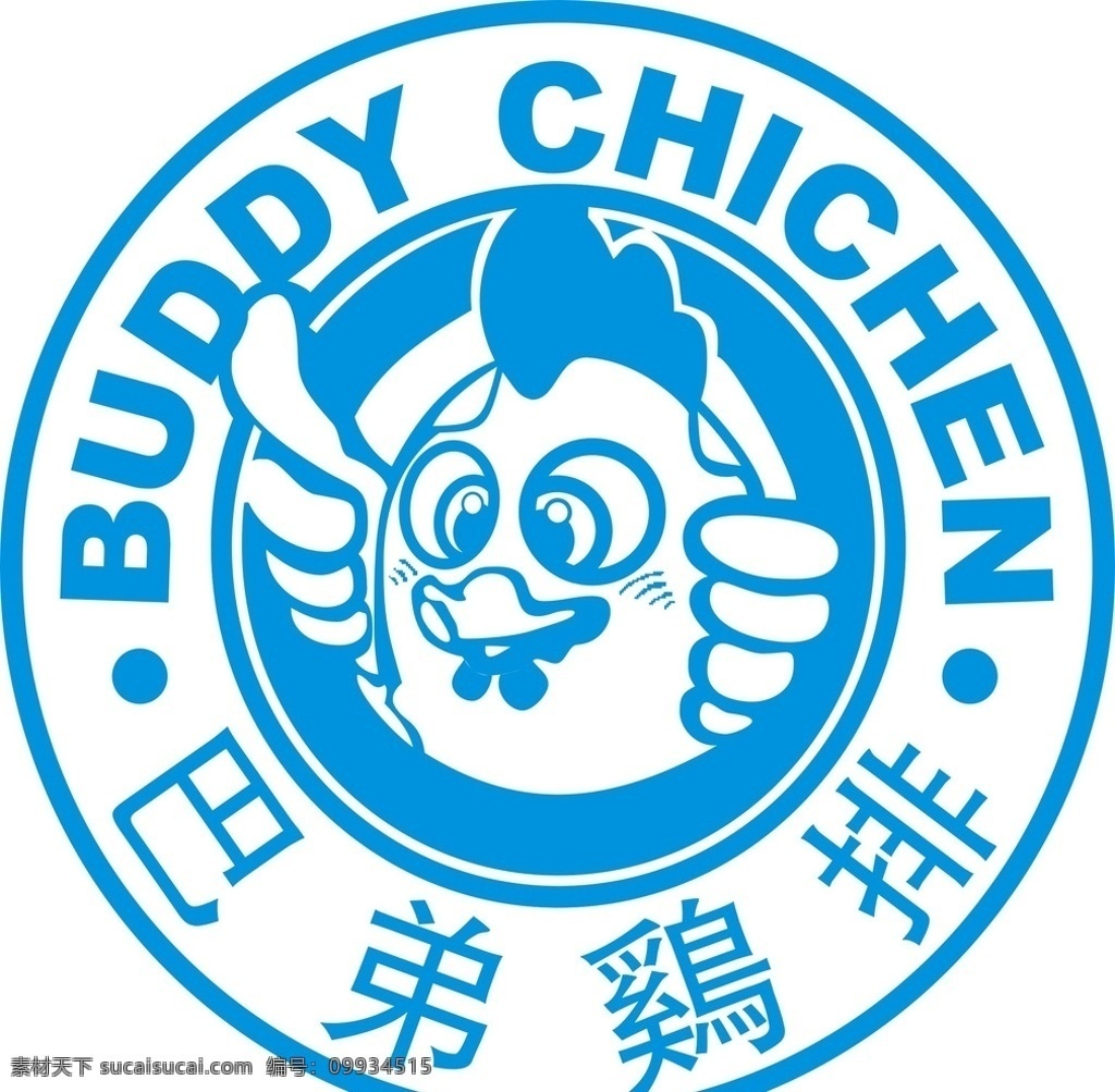 巴弟 鸡排 logo 商标 巴弟鸡排 标志图标 企业 标志