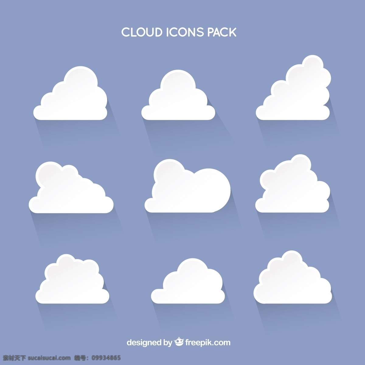 各种白云图标 图标 云 天气 白色 天气图标 多云 品种