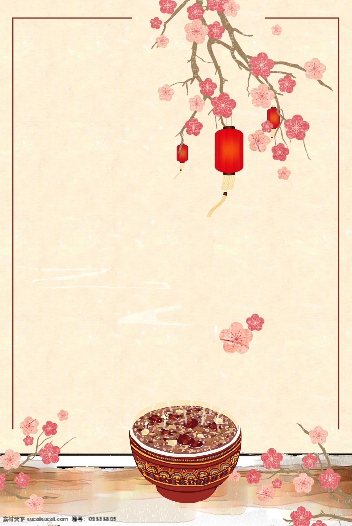 精美 腊八节 海报 背景 过了腊八 就是年 腊八背景 腊八饭 腊八节模板 腊八节素材 腊八年货节 腊八素材 腊八粥