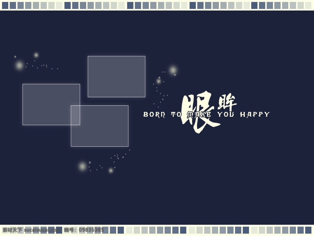 爱 翼 十 六 婚纱 模板 影楼 魔法 书 dvd 2009 婚纱照 模板下载 婚礼模板 婚庆模板 婚纱摄影 婚纱相册模板 写真模板