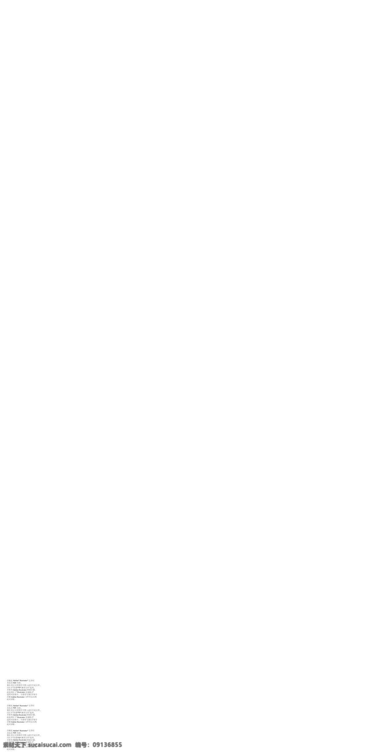 百货业 logo 百货logo 零售业 服装logo 男女 装 童装logo 少 淑女装 鞋 化妆品 内衣 配饰 皮具 运动休闲 企业 标志 标识标志图标 矢量