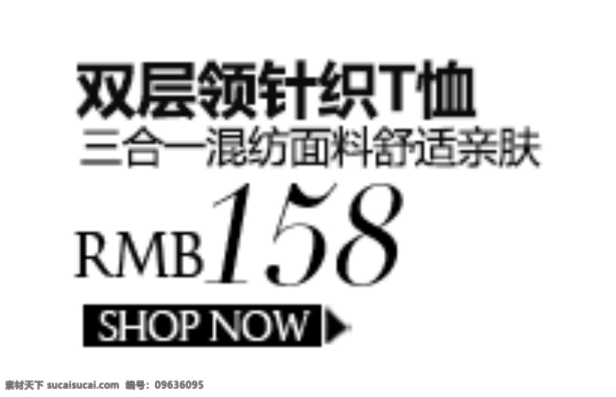 价格字体排版 价格 字体 排版 白色