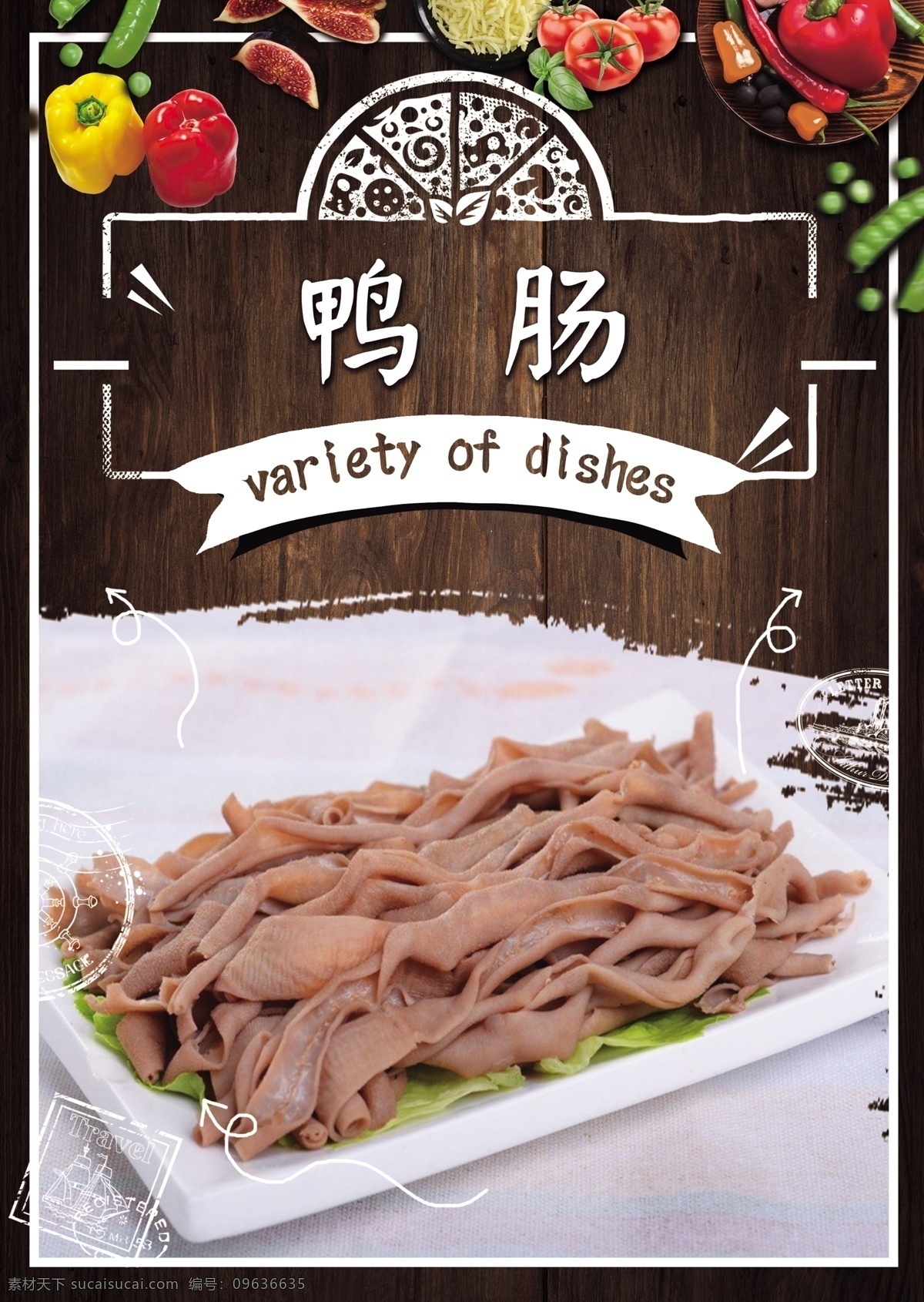 鸭肠火锅 鸭肉 火锅 麻辣烫 冒菜 麻辣烫海报 冒菜海报 麻辣烫背景 冒菜背景 火锅背景 火锅海报 火锅文化 重庆火锅 火锅图 火锅销售 火锅图片 火锅简介 吃火锅 火锅主题 年糕火锅 火锅食材 火锅肉食 火锅素食 火锅展板 火锅挂画 原创